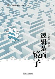 绝地求生餐具