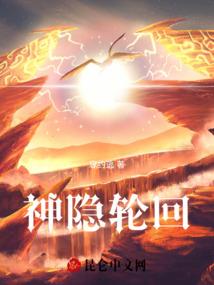 匿五行属性