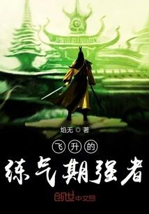 王者荣耀的凉凉