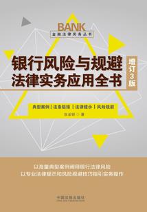 饰品熔炼梦幻西游
