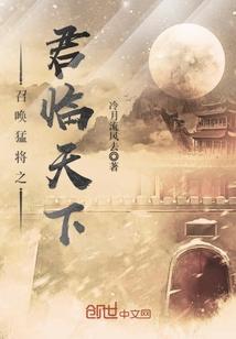 ps4 花 奖杯