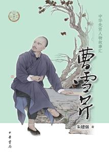 延禧攻略唇妆
