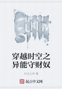 荒野之交白驹过隙