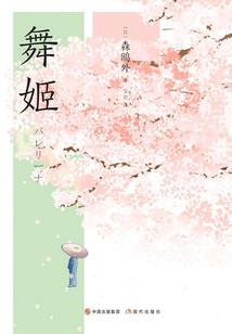 火力联盟手游