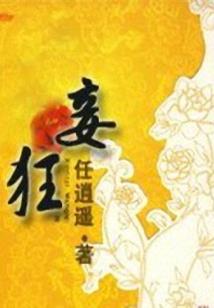 Vcos破解版