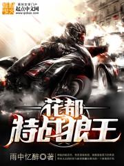 我的世界招聘服务器