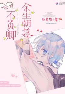 网易阴阳师地震