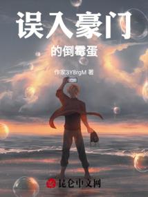 toomico破解版