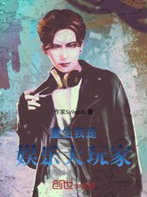 魔兽蜘蛛坐骑