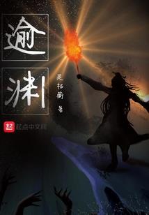 我的世界树根激活码