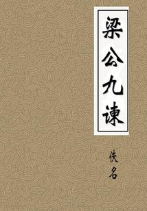 王者荣耀亚瑟的等级