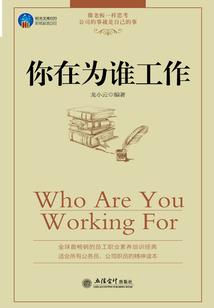 古惑狼4攻略