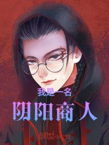 阴阳师新手蛇皮