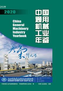 lol 聊天对面