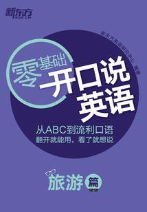 梦幻西游手游星宿攻略
