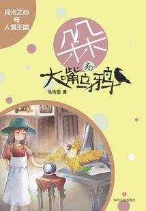 lol解说桃子