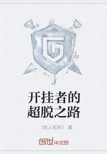 梦幻西游奇幻冒险