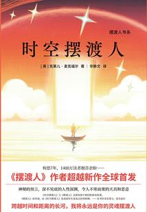 第五人格良心皮肤金皮
