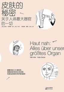 大班揪尾巴游戏教案