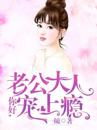 皮肤肿胀液