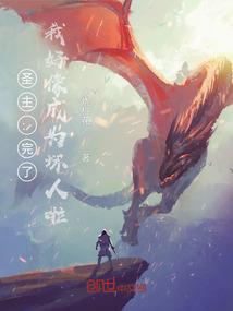 暗黑加技能的装备