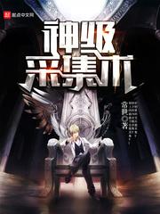 阴阳师妖悬赏