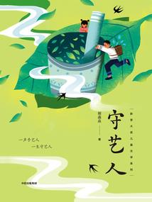 梦幻西游神机道长出绿字