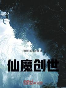 10.71系统ps4