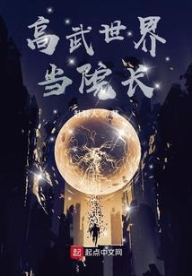 羊肉皮肤好