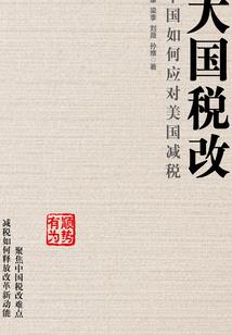 女主攻略小说番茄