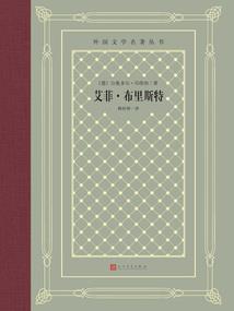 荒野大镖客夫妇打劫任务