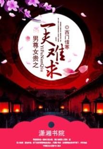 太原看皮肤病最好