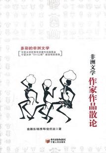 魔兽腐臭蜂群什么意思