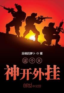 王者晟宴直播