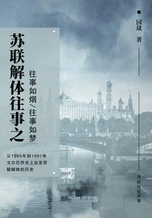 无装备钓鱼