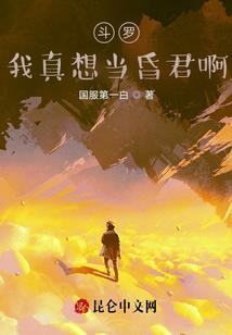 游戏见攻略