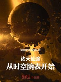 问攻略