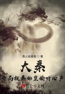 天刀曼声