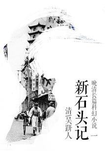 天刀帮会成长