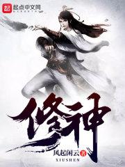 推荐铠的装备小说
