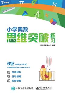 塞尔达荒野之息点燃火炬