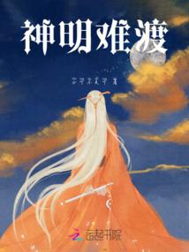射雕英雄传 书评