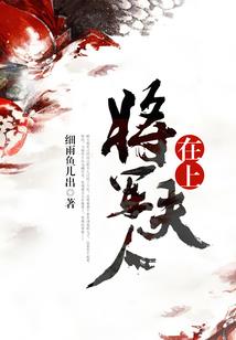 海边荒野故居