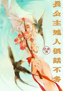 英雄杀韩信宝具