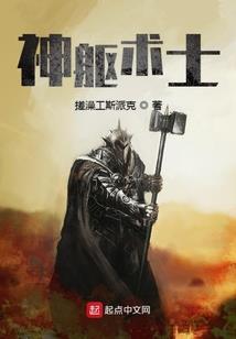 马化腾王者荣耀图片