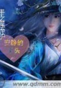 阴阳师男性妖怪