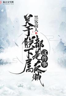 我的世界村民来到僵尸岛