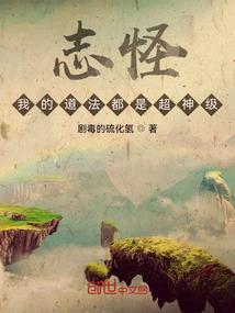 王者荣耀成吉思汗同人