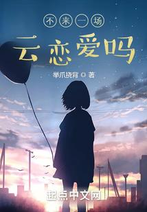 英雄之渊嘹月