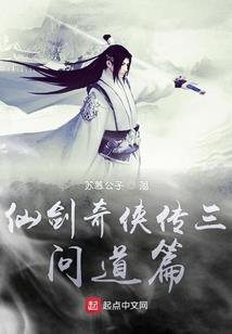 下天刀主题墙